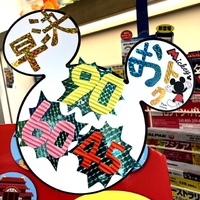 JALパックTDR　秋冬商品も早決でお得！
