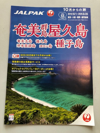 4、5月発も受付中です! ホテルパックのいいところ② 4、5月発も受付中です! ホテルパックのいいところ②