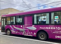 今日のama2前