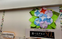夏の店内も、ハンドメイド祭り