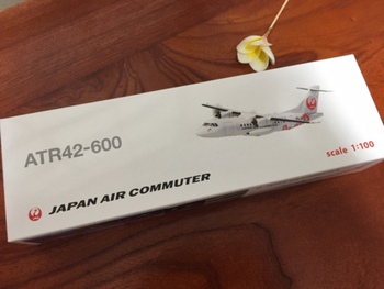 ＡＴＲ奄美の空に再び！