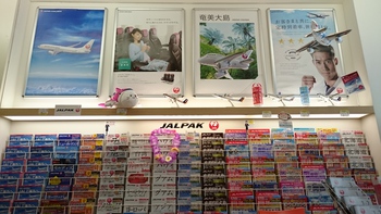 奄美にJALカフェ？！　