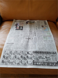 間違えた！？