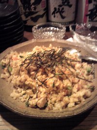 新規☆奄美んちゅのお店