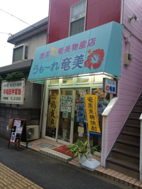 【デカッ‼️】