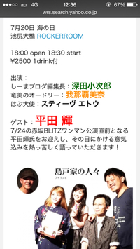 【7月20日はDear どぅし でぃや】