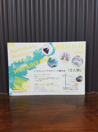 早いもので❗