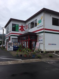 上映会場紹介！