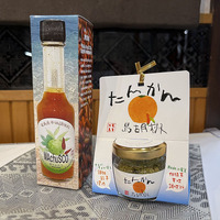 まちゅスコ＆たんかん島胡椒☆