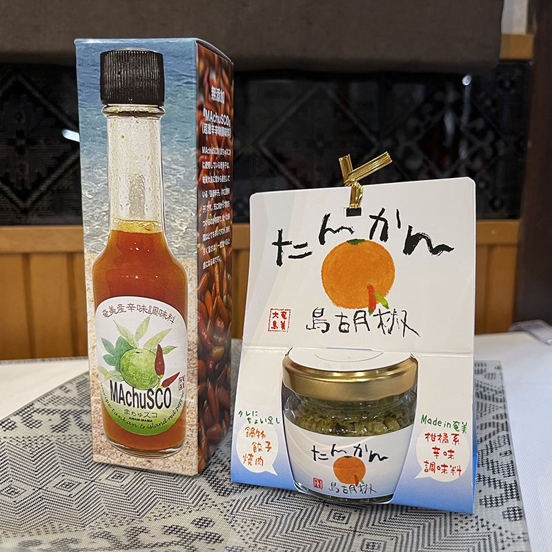 まちゅスコ＆たんかん島胡椒☆