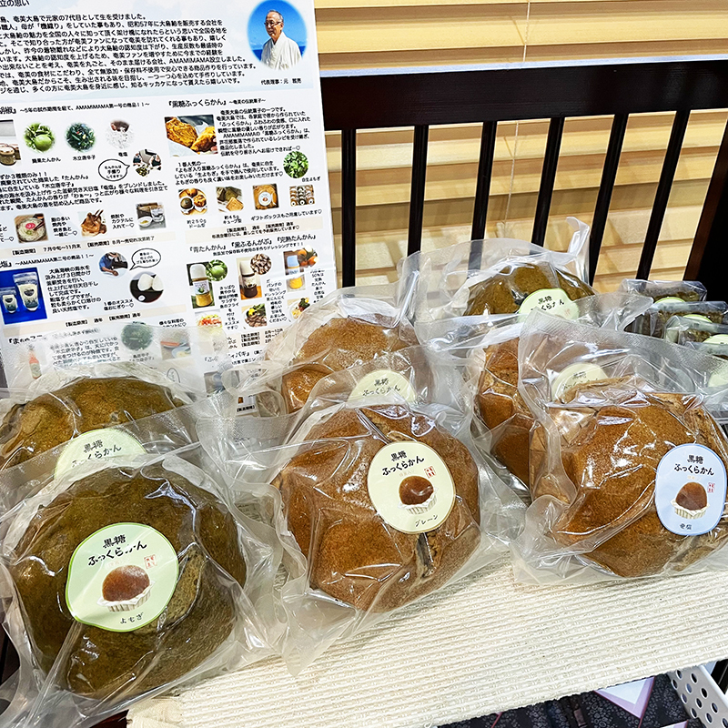 ふっくらかん入荷しました☆