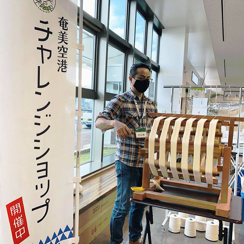 奄美空港で上げ枠中☆