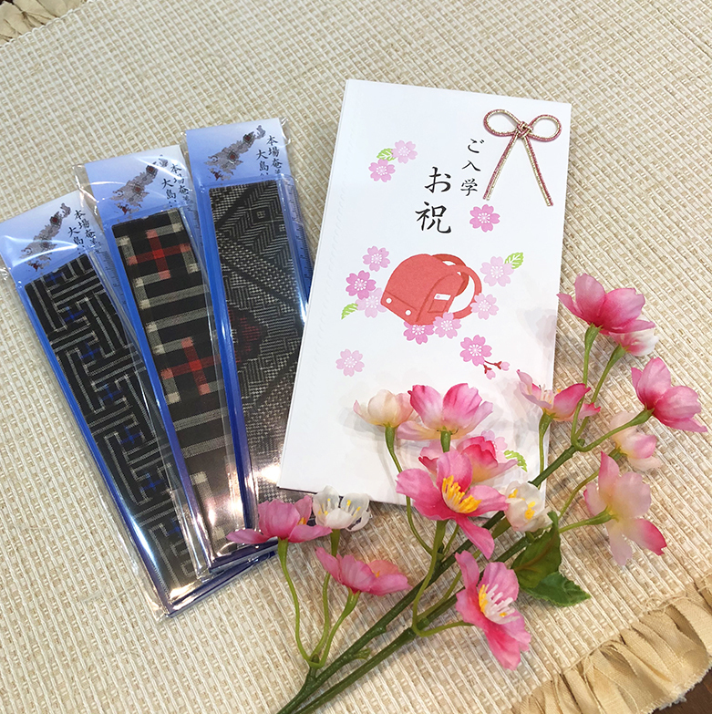 入学祝いに添えて☆
