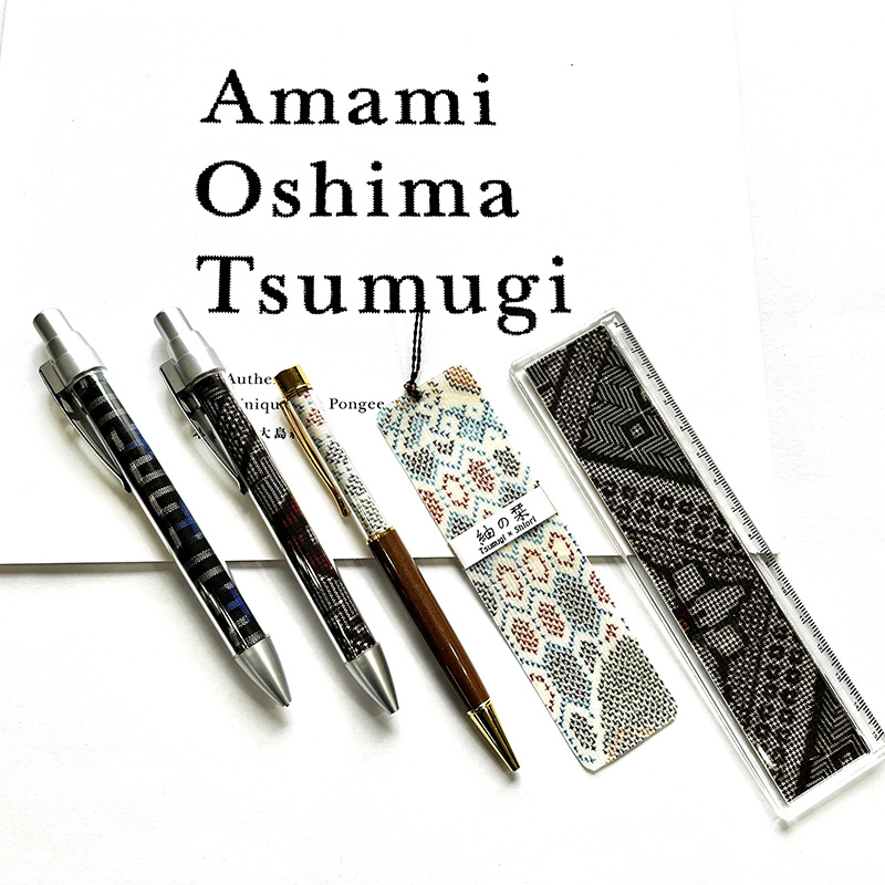 プチプラの大島紬ギフトには文具セット☆