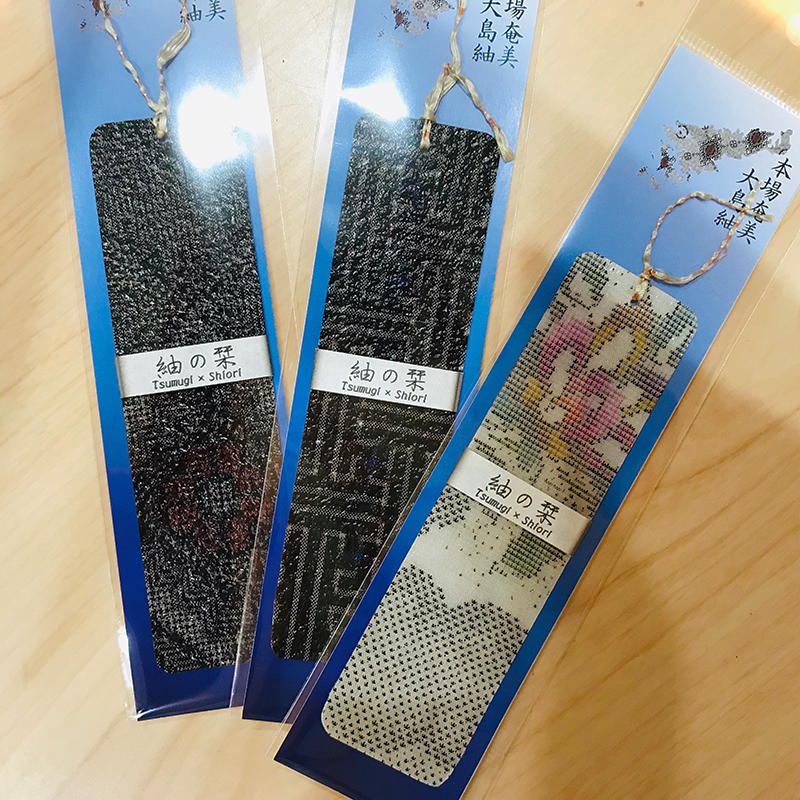 特注品の大島紬の栞☆
