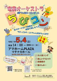一緒に楽しもう♪