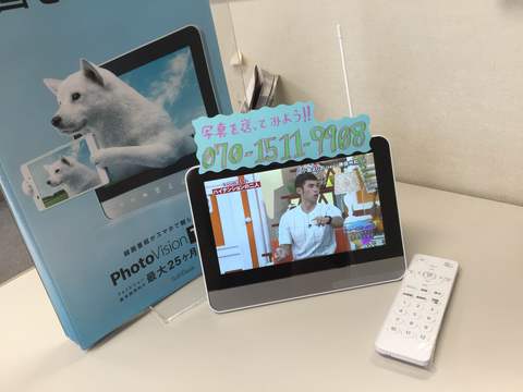 ★新機種★PhotoVisionTV