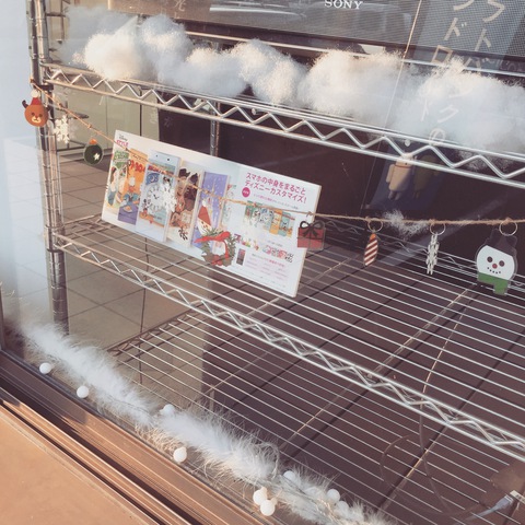 ❄︎ 冬 ❄︎