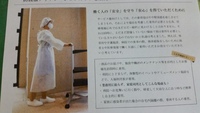 今だからこそ、家族、職場に安全❕安心を❕防護服！販売予約受付中❕ 2020/12/08 15:09:17