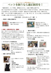 つらい話。