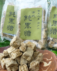 純黒糖、てぃだ豆、再入荷のお知らせ