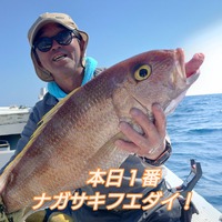 奄美の船釣り！中深海五目釣り！