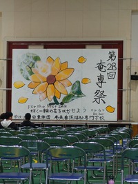 ようやく出航です！