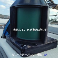 時化続きなので！
