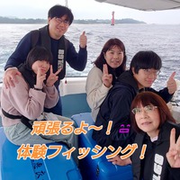 奄美で船釣り！手ぶらで体験フィッシング！
