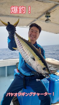 奄美で船釣り！ジギングチャーター！