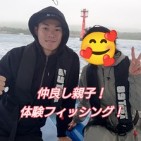 奄美で船釣り！手ぶらで体験フィッシング！