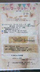 お知らせ