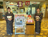 謹賀新年