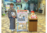 （本日 1/4)初春唄あしびを開催します！！