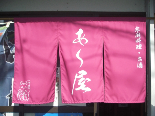 新規開設