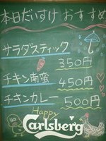 ダイスケのちょっと美味しそうな話(*´∀｀*)