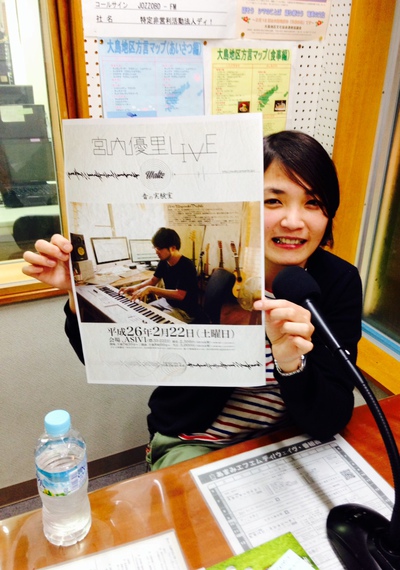 キヨミさんと宮内さんLIVE！