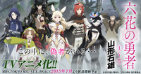 積みアニメ消化中