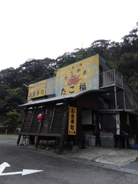 家族遠足in宇検村