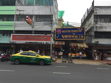 パーククローン花市場…タイ旅行記3