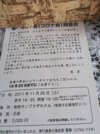 2011年10月11日