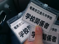 2011年11月13日