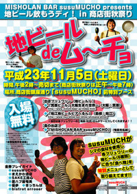 2011年11月01日