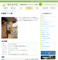 始めまして