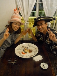 アガルイ的『5・5結婚記念日』