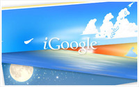 iGoogleで「沖永良部のテーマ」