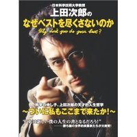 スタッフ紹介①