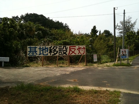 徳之島の今＃3