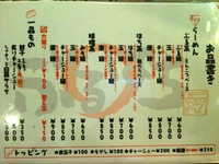 食堂ぶるはち