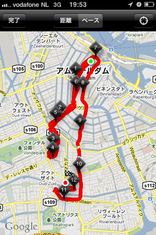 オランダ #ラスト (I am sterdom）
